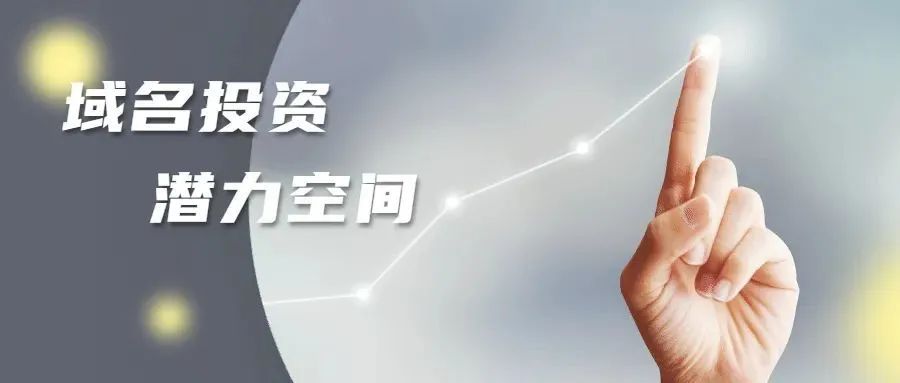单词域名“Millionaires.com”拍卖以85万元成交!