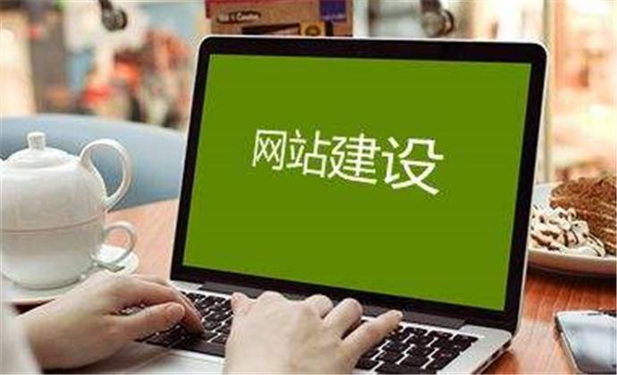做企业网站价格是多少钱?
