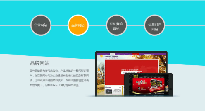 微信商城建站怎么做会更好?
