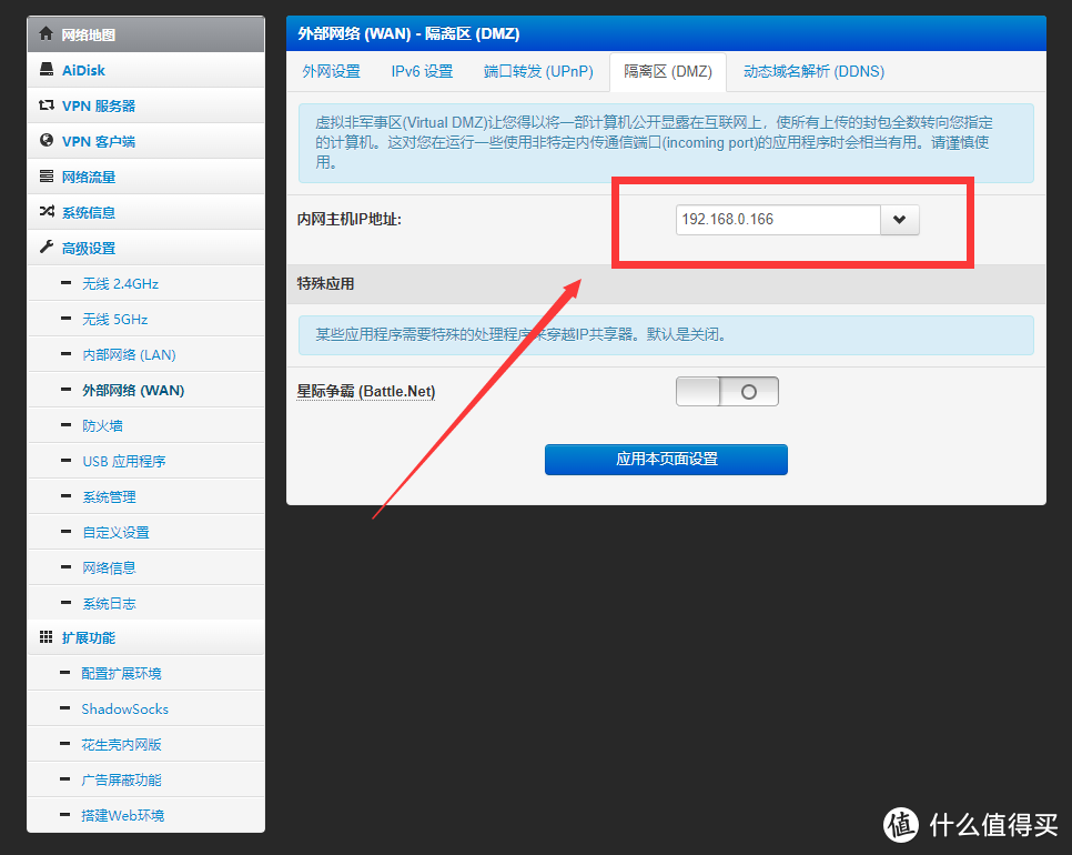 关于海外云主机怎么无障碍连接的信息