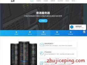 包含海外主机搭建vps的词条