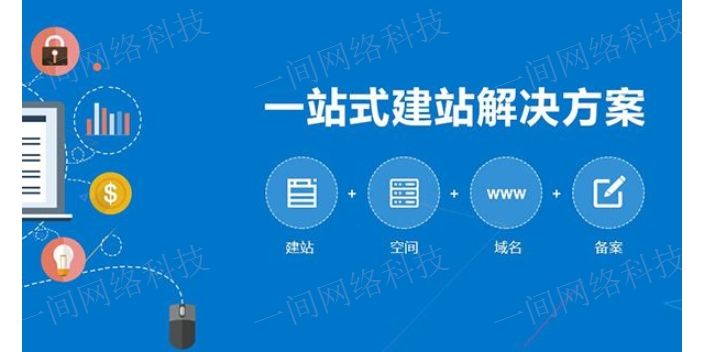 海外虚拟主机空间背景图的简单介绍