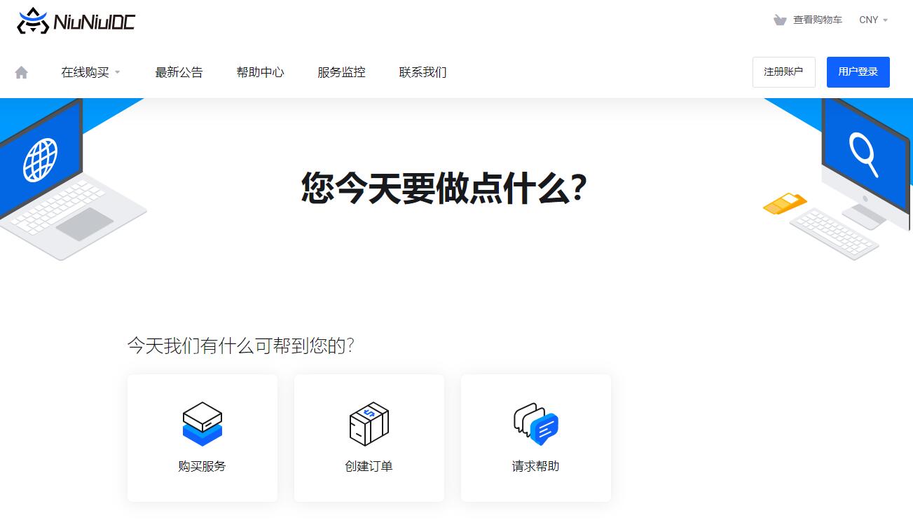 NiuNiuIDC香港VPS怎么样测评介绍