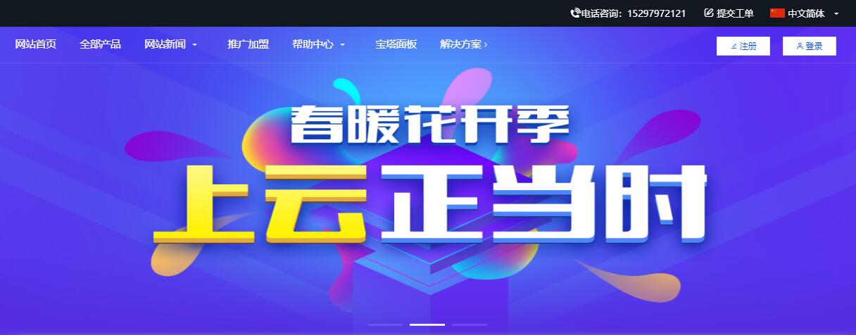 爱用云互联：大带宽美国VPS测评 - 无限流量/Crea机房