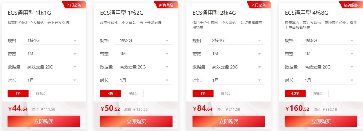 联通云服务器怎么样? 联通云服务器价格