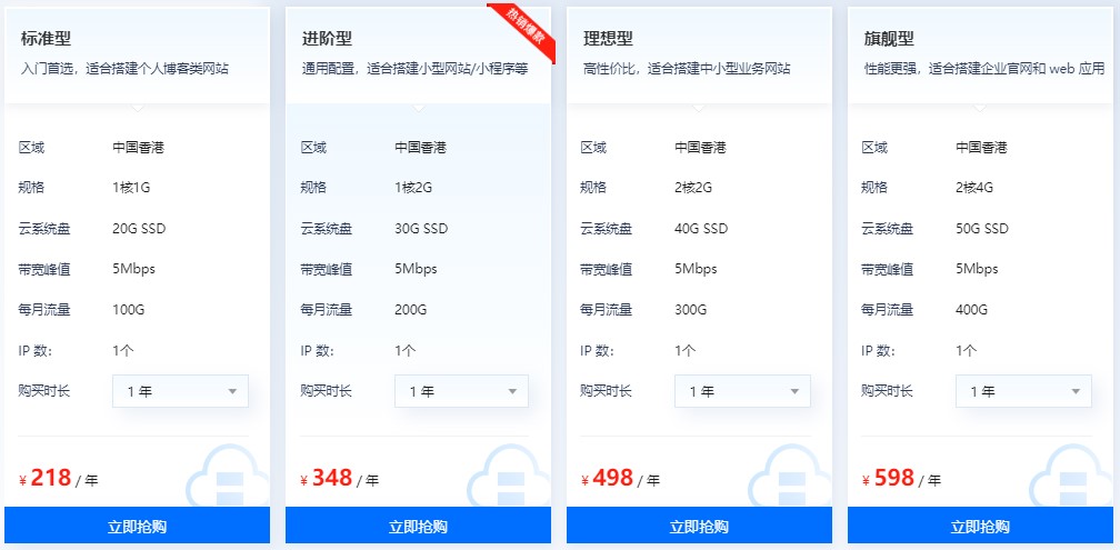 恒创科技云服务器怎么样? 恒创科技云服务器价格