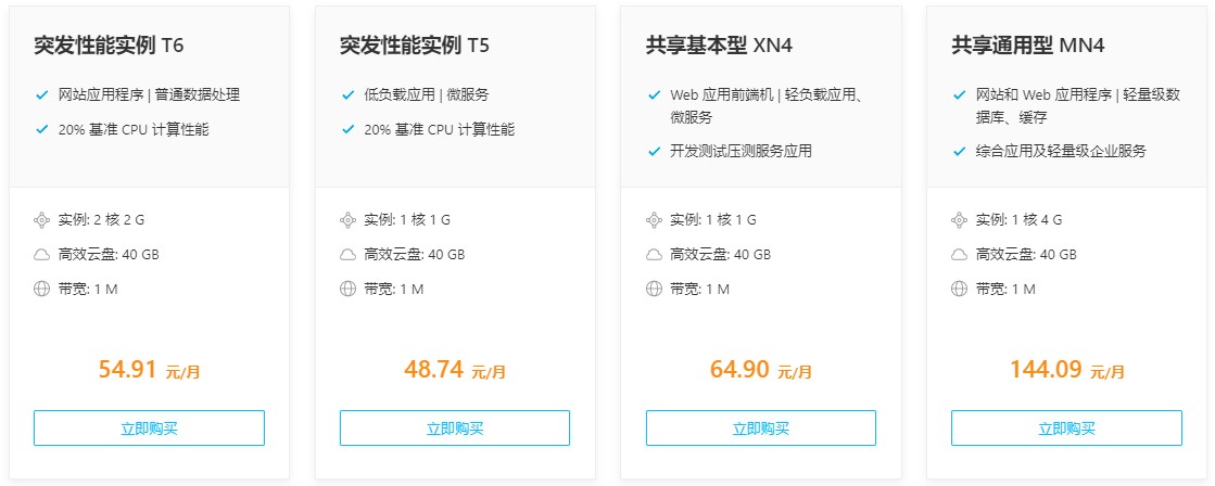 七牛云服务器好用吗? 七牛云服务器价格是多少