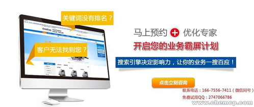 怎样选择吉林企业建站服务？