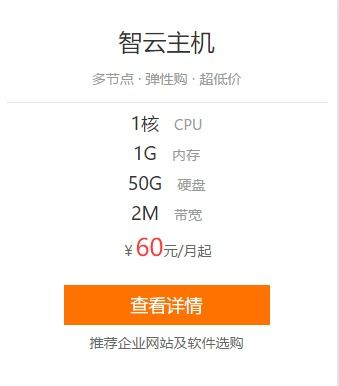 免备案香港云主机的优势有哪些？