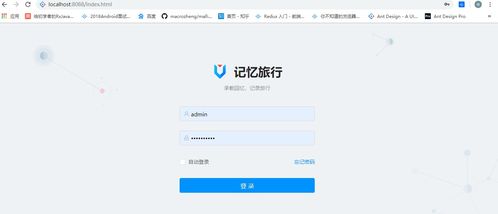 通过服务器地址如何访问两个网站？