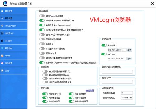 免费vps如何有效防御cc攻击？