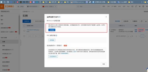 哪个云服务器对比网站最实用?