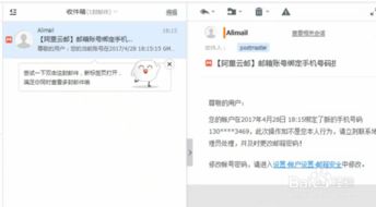 如何进行阿里云企业版邮箱登录？