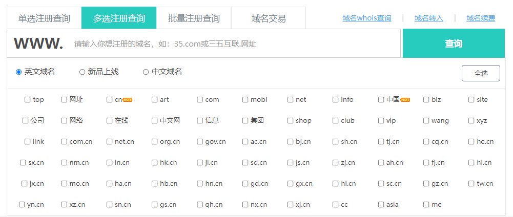 三五互联怎么样? 三五互联是做什么的