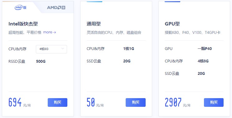 UCloud云服务器好用吗? UCloud云服务器安全吗