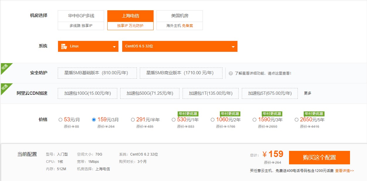 美橙互联服务器怎么样? 美橙互联服务器租用多少钱
