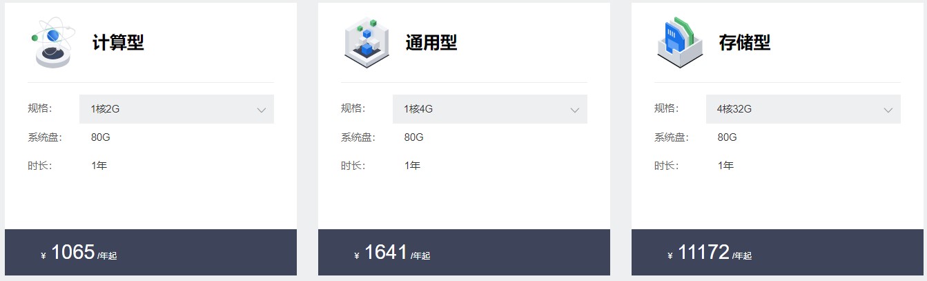 信服云怎么样? 信服云是公有云还是私有云