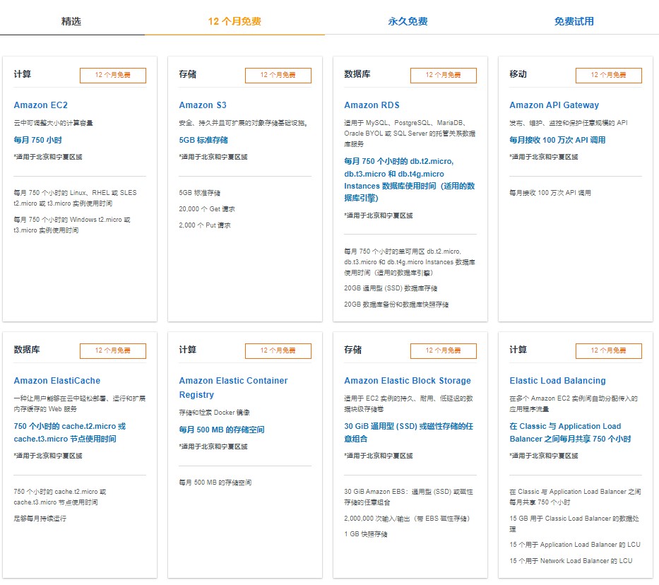免费云服务器怎么样? 免费云服务器哪个平台最好