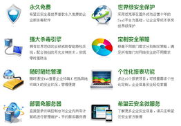 如何选择适合企业的云安全产品？