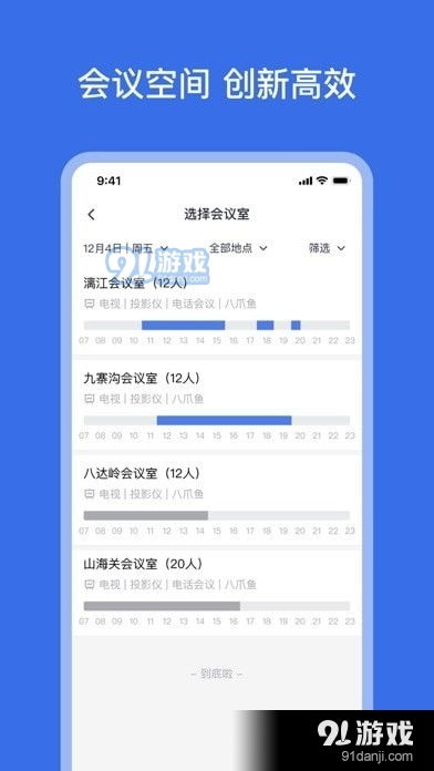 为什么部署抢票软件适合用香港云服务器?