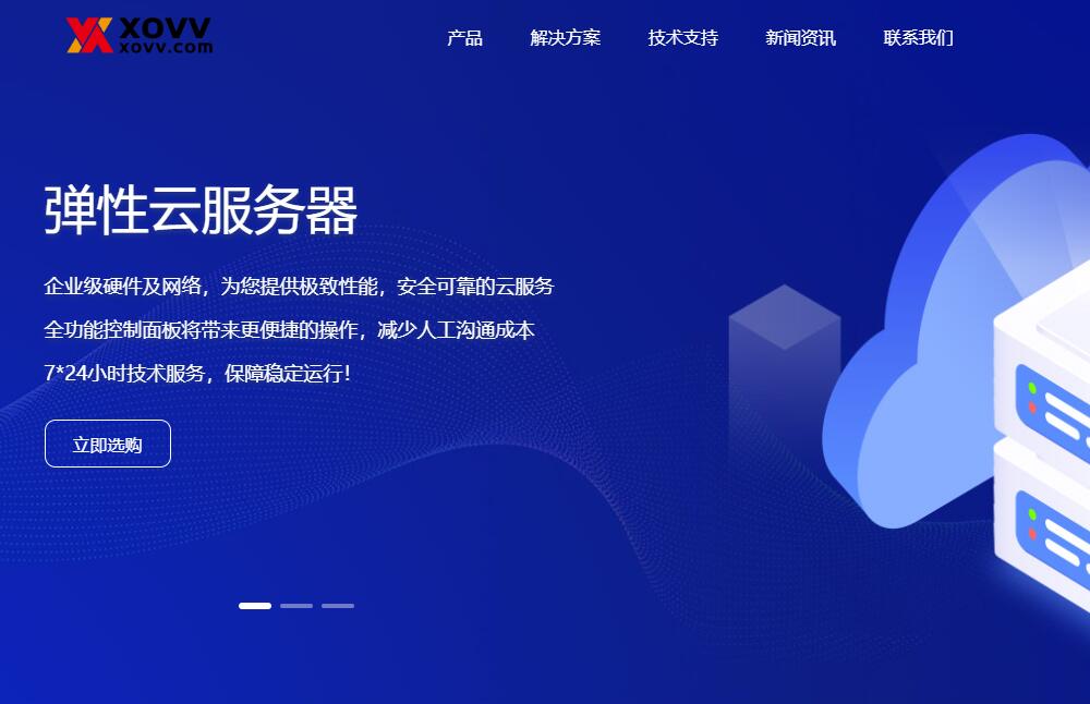 XOVV泰国VPS云服务器推荐 – 曼谷节点
