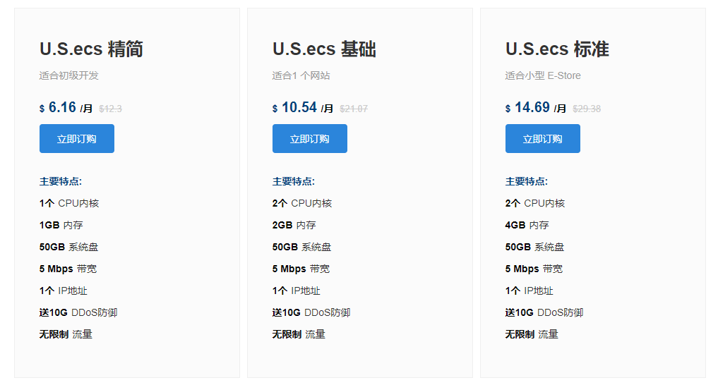 Jtti洛杉矶机房促销，美国云服务器折后低至$ 2.5/月，电信双向CN2/联通AS9929/移动CMI直连