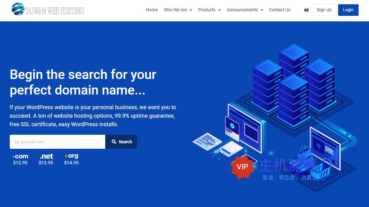 TaiwanWebHosting台湾VPS怎么样测评介绍