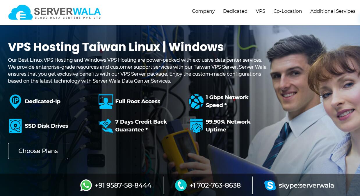 Serverwala台湾VPS怎么样测评介绍 - 移动网络较稳定 - 非原生IP