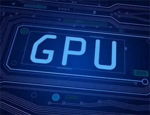 gpu<strong>服务器</strong>是什么东西?