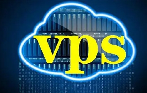 vps网站是什么?vps有什么用