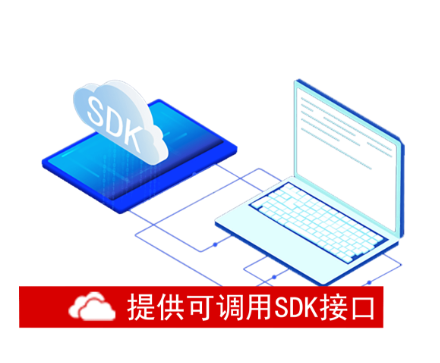 SDK是如何抵御DDOS跟CC攻击的呢？