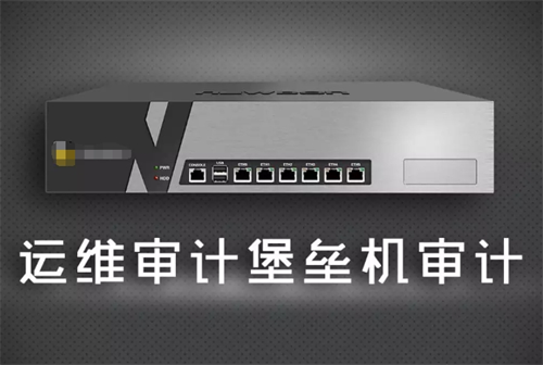 堡垒机的部署方式有哪些?堡垒机的主要功能是什么