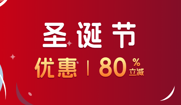Jtti圣诞节促销80% off！新加坡/香港/美国不限流vps云主机特价年付低至$24.62/年，解锁流媒体