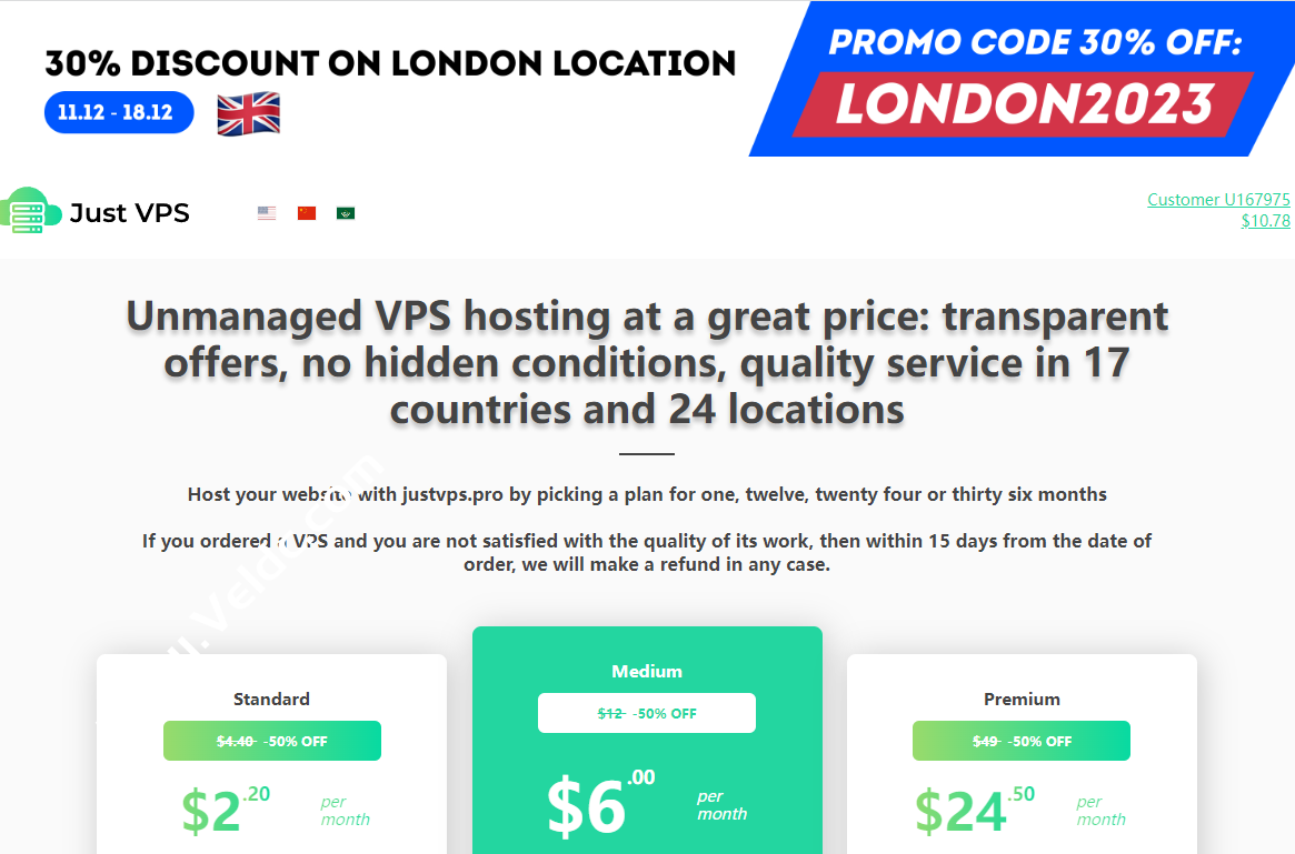 JustVPS：英国VPS上线，300Mbps带宽不限流量，特价7折优惠月付低至$2.2起，另可选/中国香港/美国/俄罗斯/加拿大等24个机房，免费更换IP