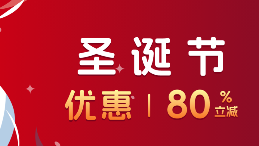 Jtti圣诞节限时特价新加坡/美国/香港CN2专用服务器$85/月起，大带宽服务器$99月起
