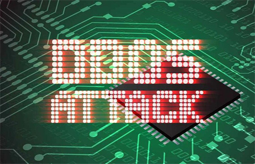 ddos防护原理是什么?ddos攻击防御