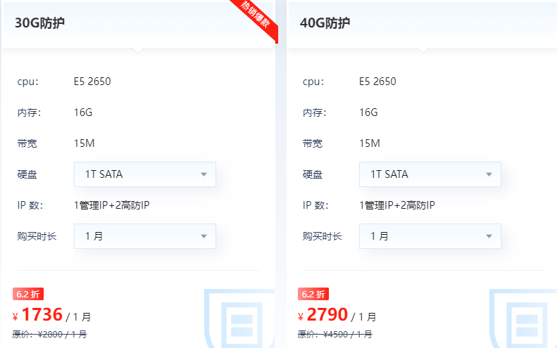 低价香港高防服务器怎么租用