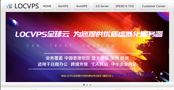 LOCVPS日本东京、大阪直连线路VPS，全部8折优惠，做站首选
