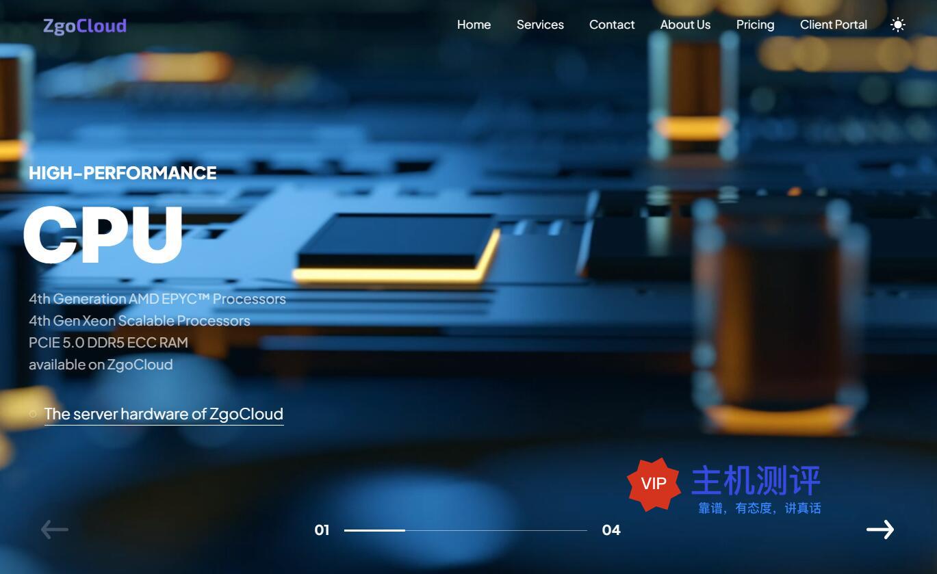 zgocloud：美国VPS怎么样测评介绍 - 三网直连 - 60美元/年