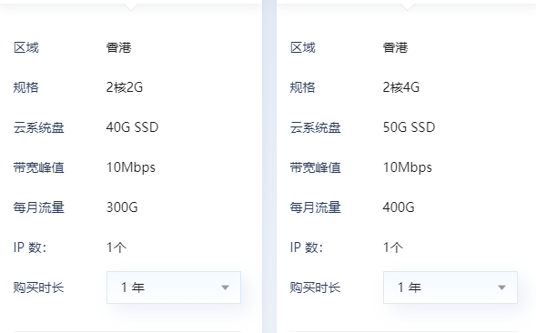 香港轻量vps有哪些？