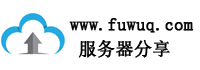 海外主机测评