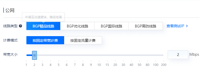 为什么服务器在不同线路上的性能表现有区别