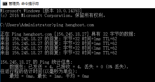 海外服务器国内访问稳定性怎么样