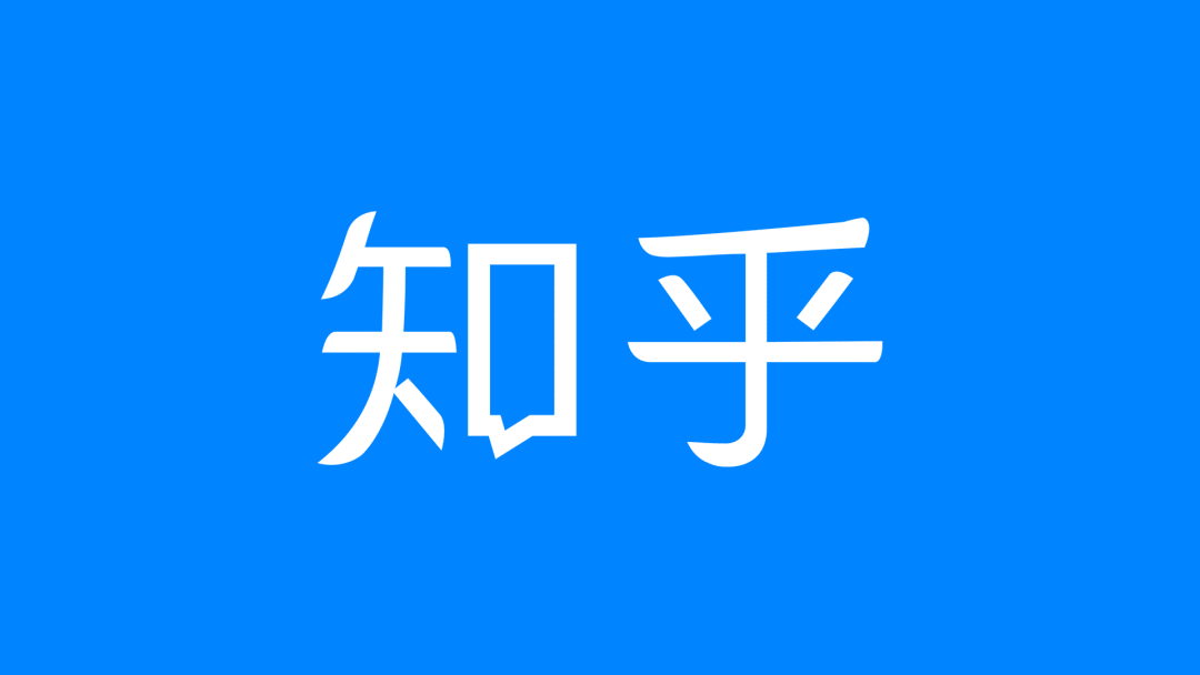 知乎直答大升级：降低AI幻觉 回答更可信赖