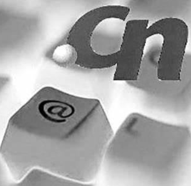 cn域名续费多少钱?