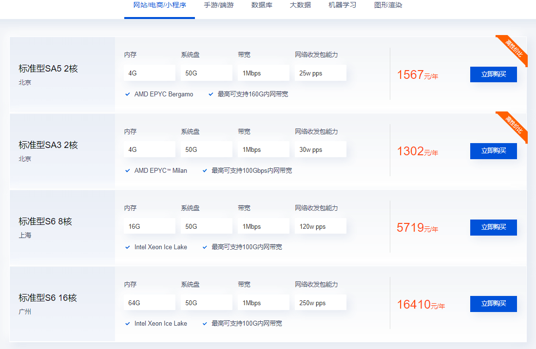 腾讯云账号企业实名认证变更申请要多久