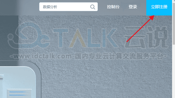 七牛云GPU云主机部署DeepSeek-R1模型教程