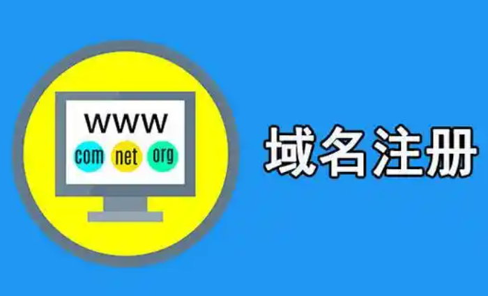 网址中www的具体含义是什么?
