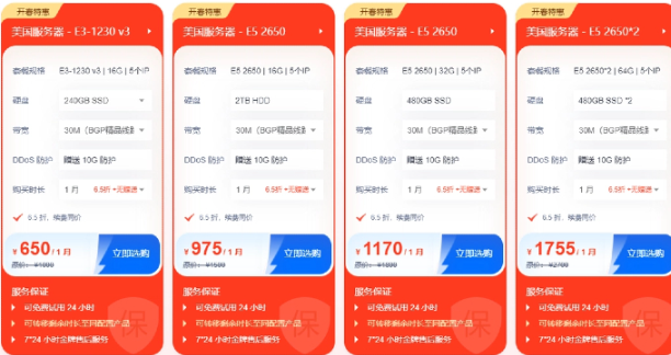 美国cn2服务器性能到底怎么样