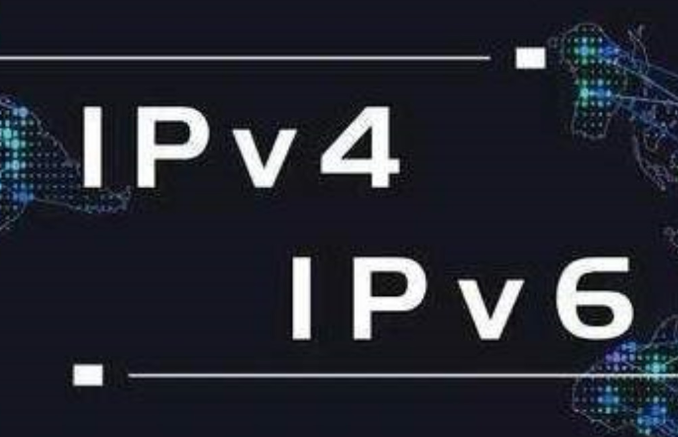 什么是IP地址?什么是域名解析?